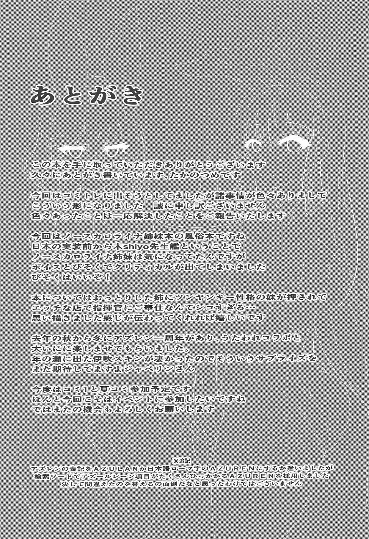 웹툰 이미지 23