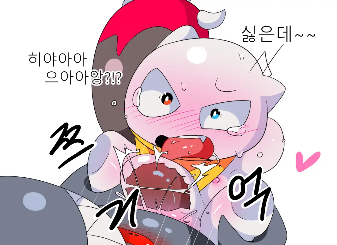 웹툰 이미지 300