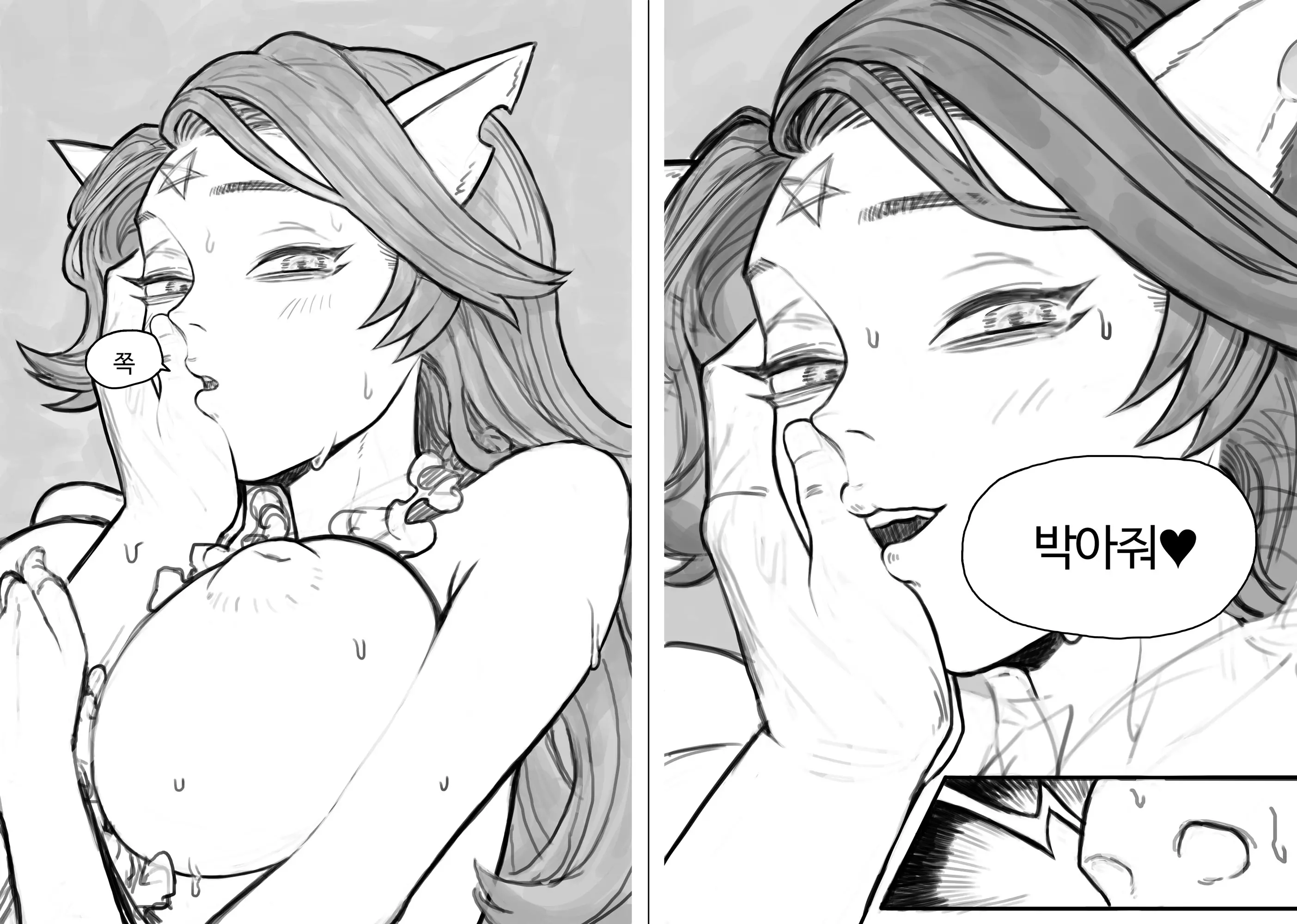 웹툰 이미지 6