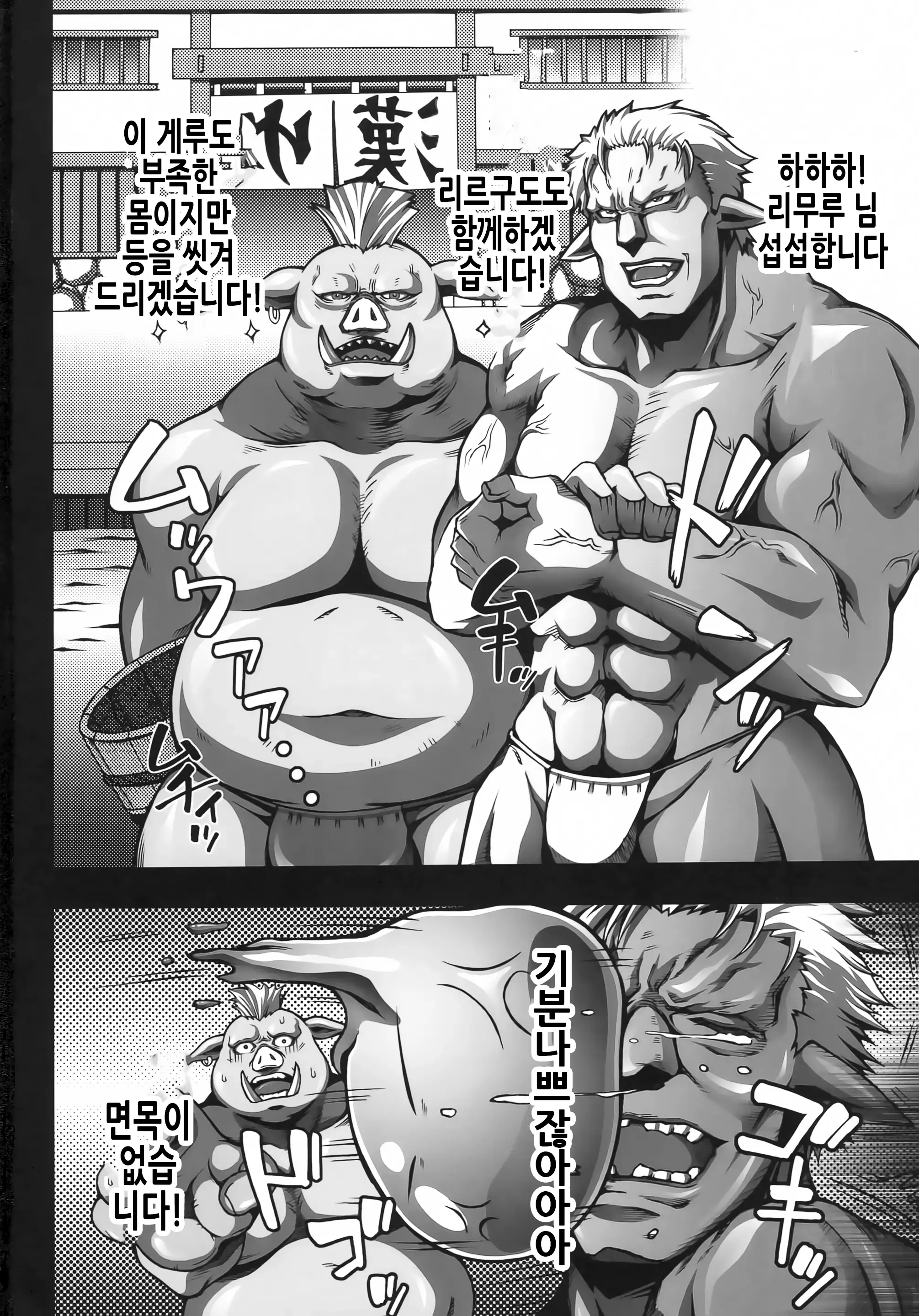 웹툰 이미지 29