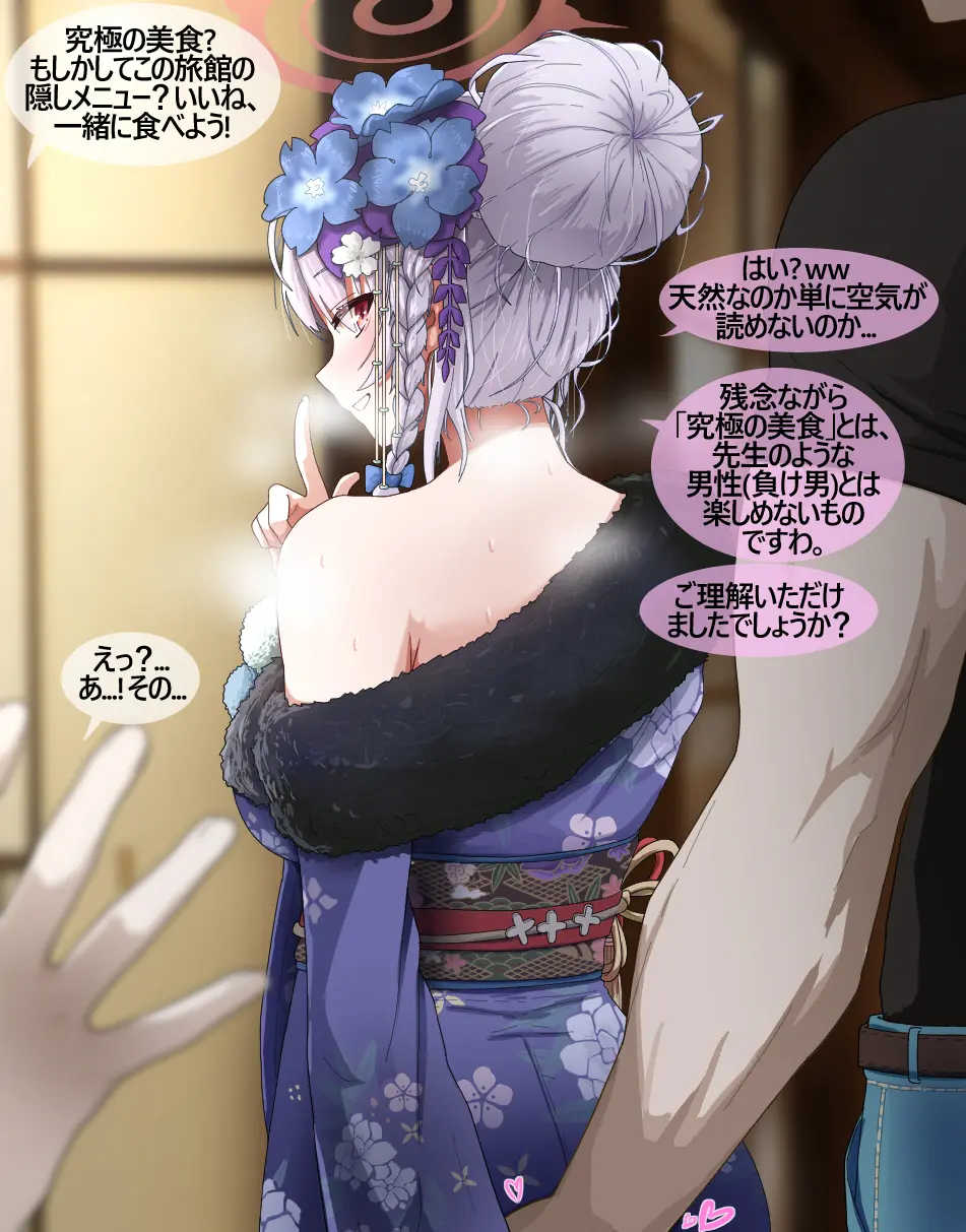 웹툰 이미지 413