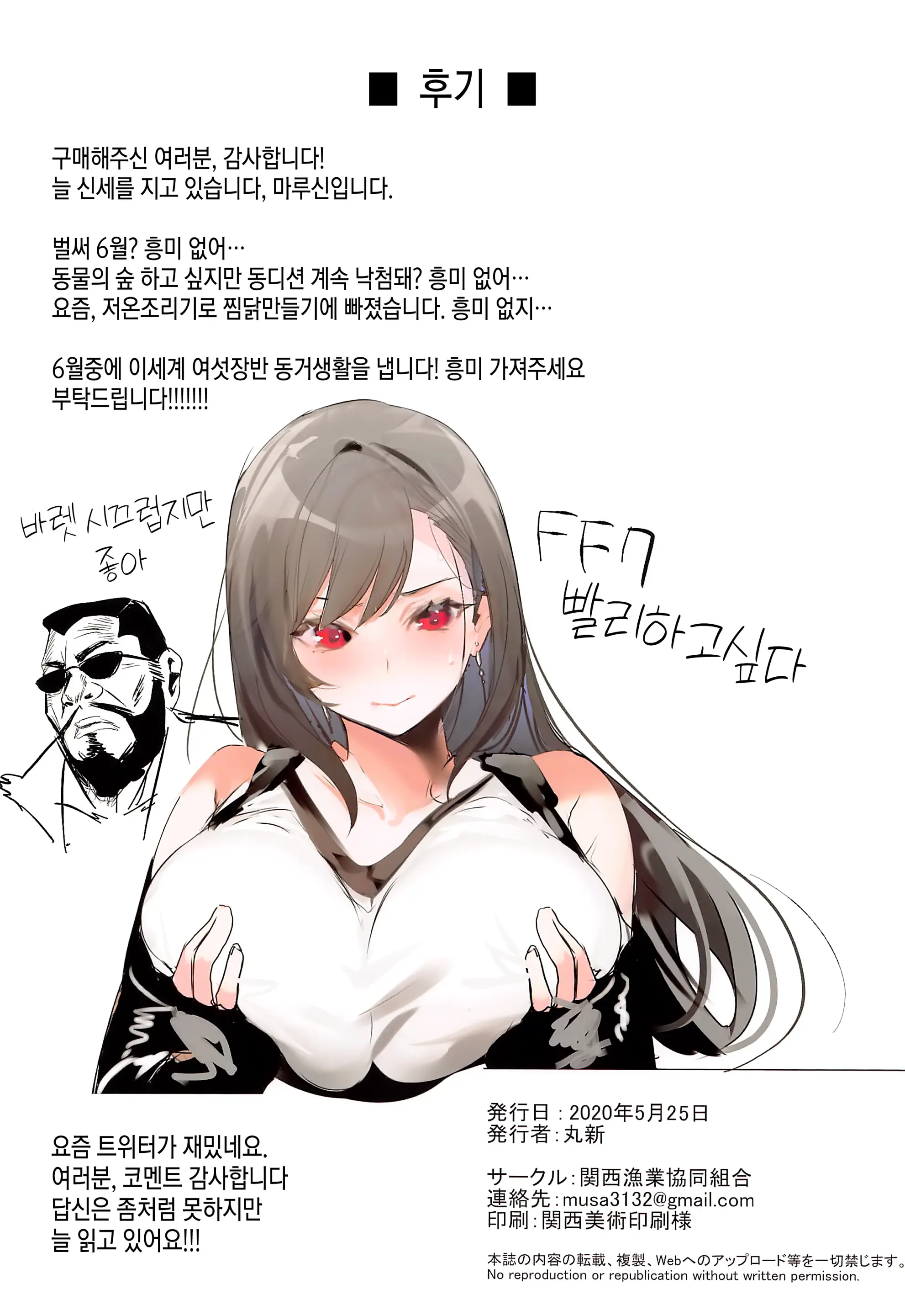 웹툰 이미지 20