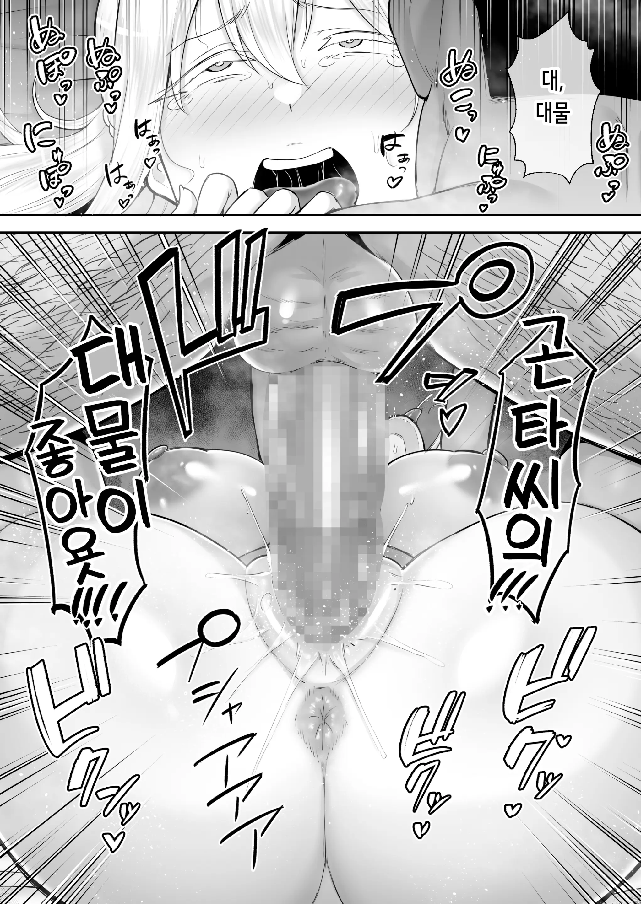 웹툰 이미지 63