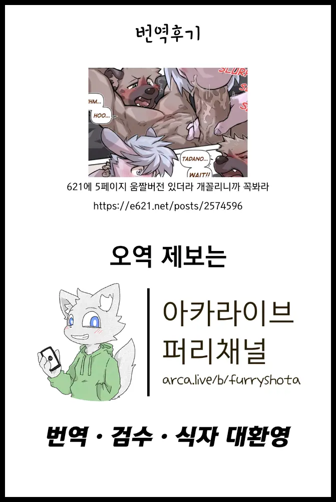 웹툰 이미지 13