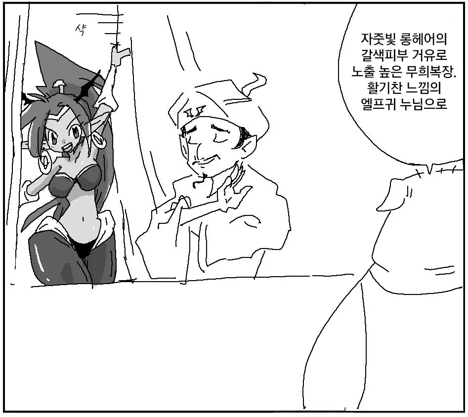 웹툰 이미지 27