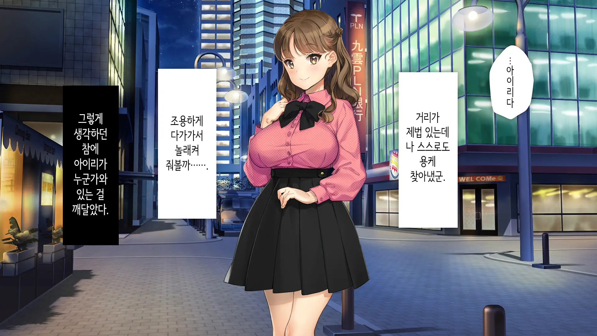 웹툰 이미지 253