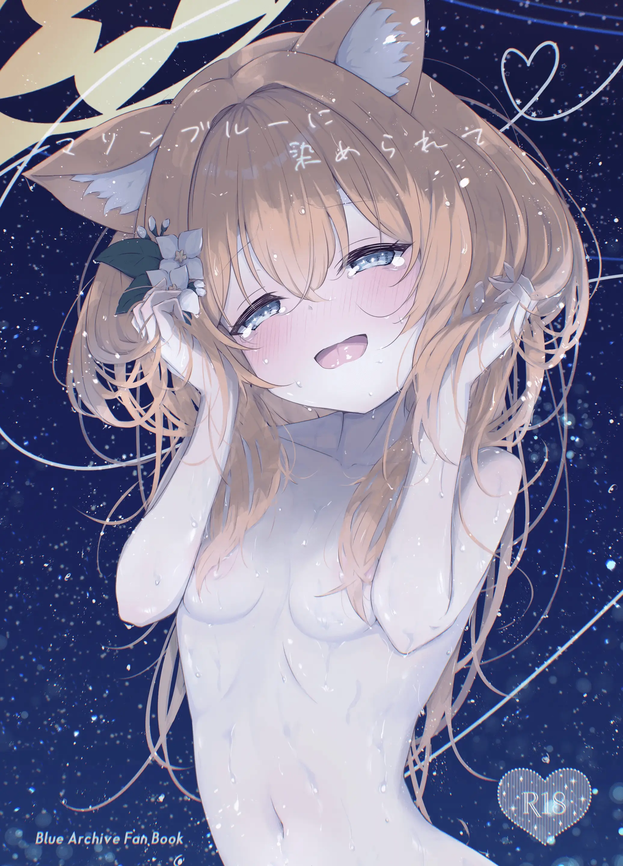 웹툰 이미지 0