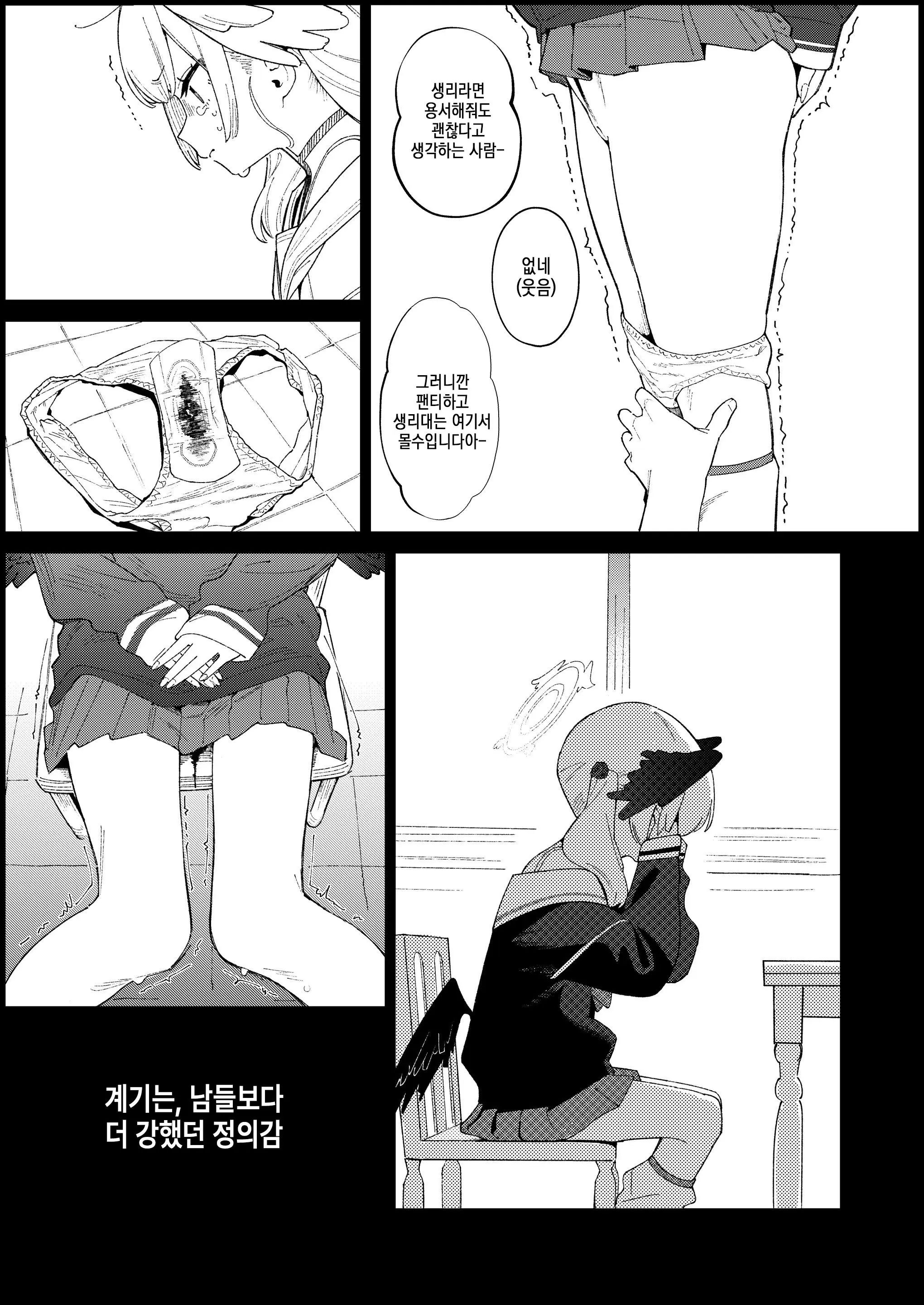 웹툰 이미지 4
