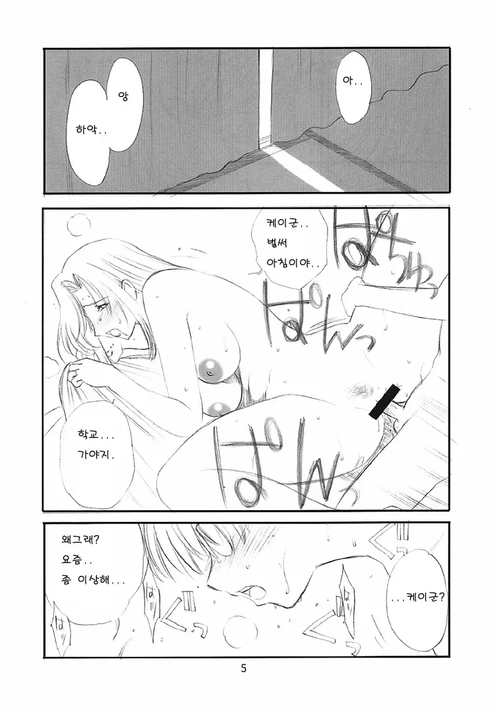 웹툰 이미지 4