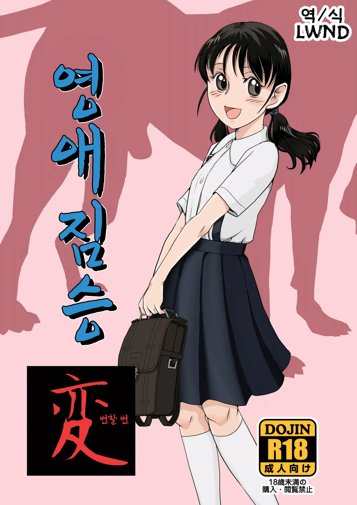 웹툰 이미지 0