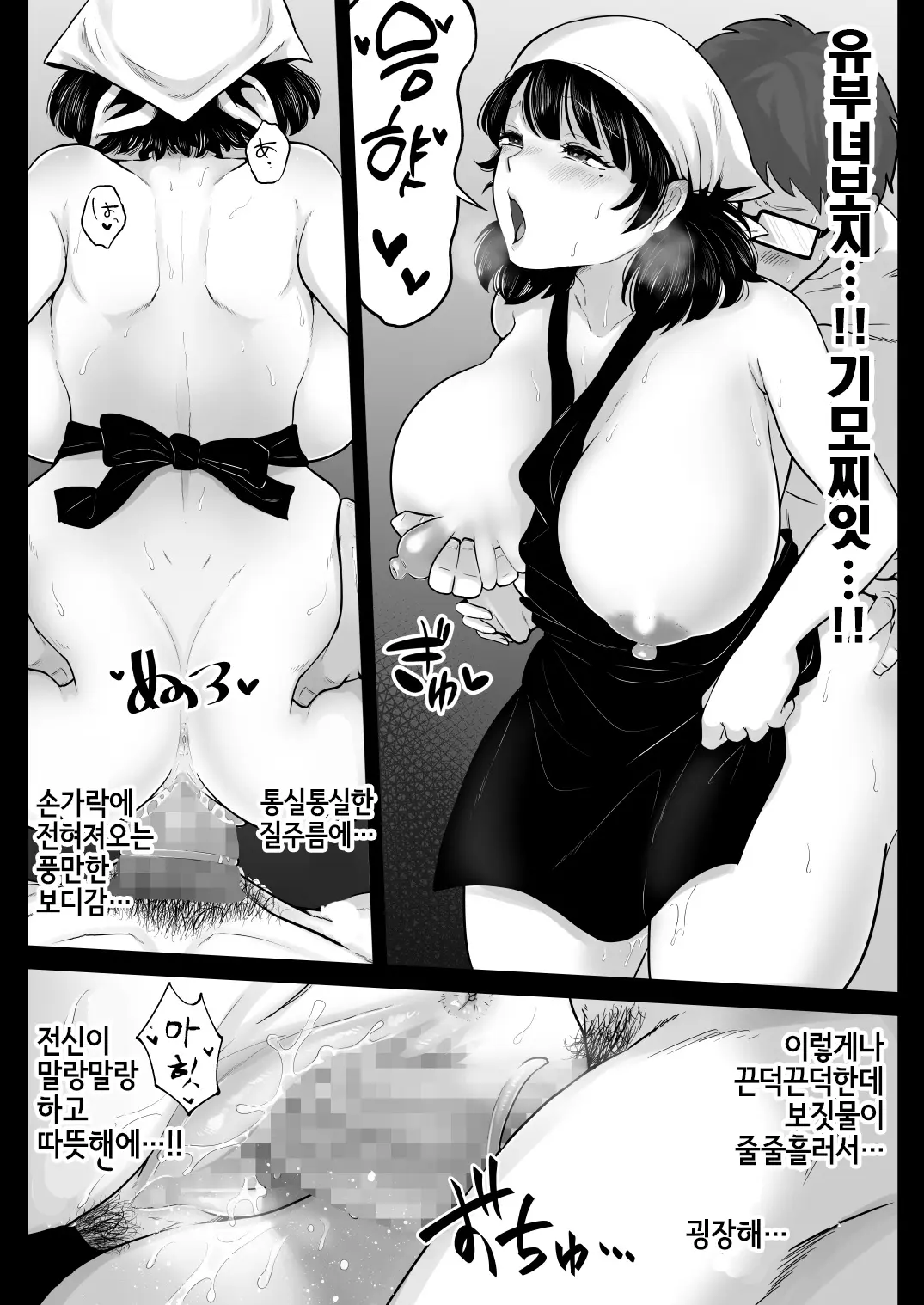웹툰 이미지 22