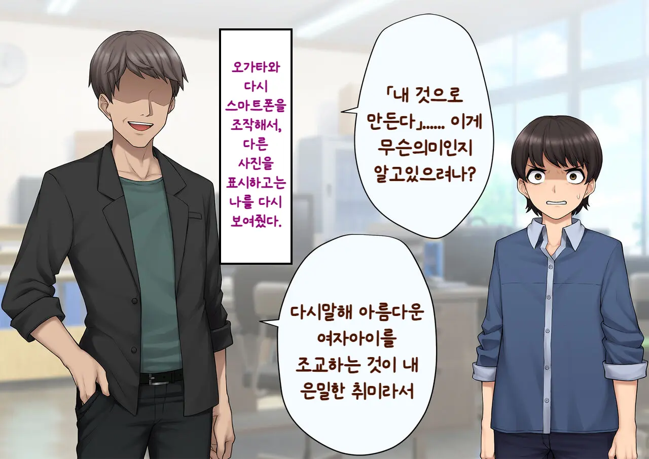 웹툰 이미지 52