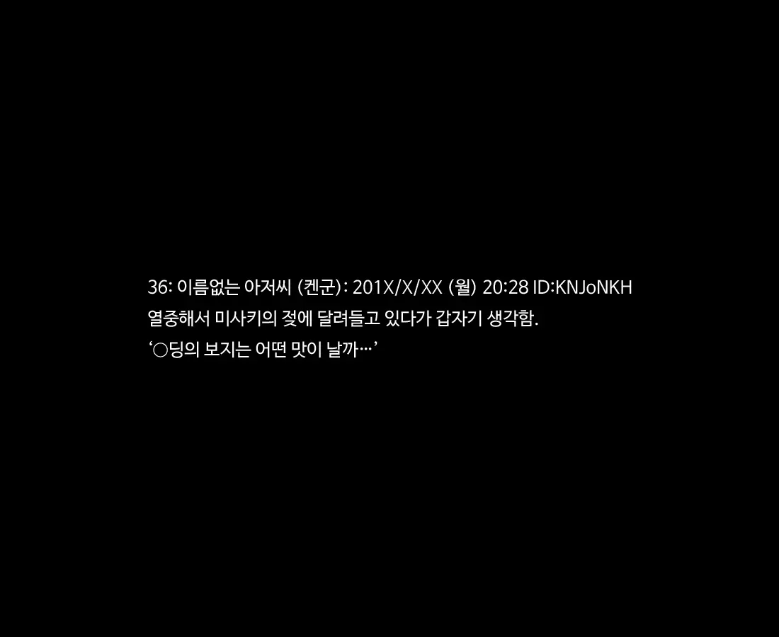 웹툰 이미지 18