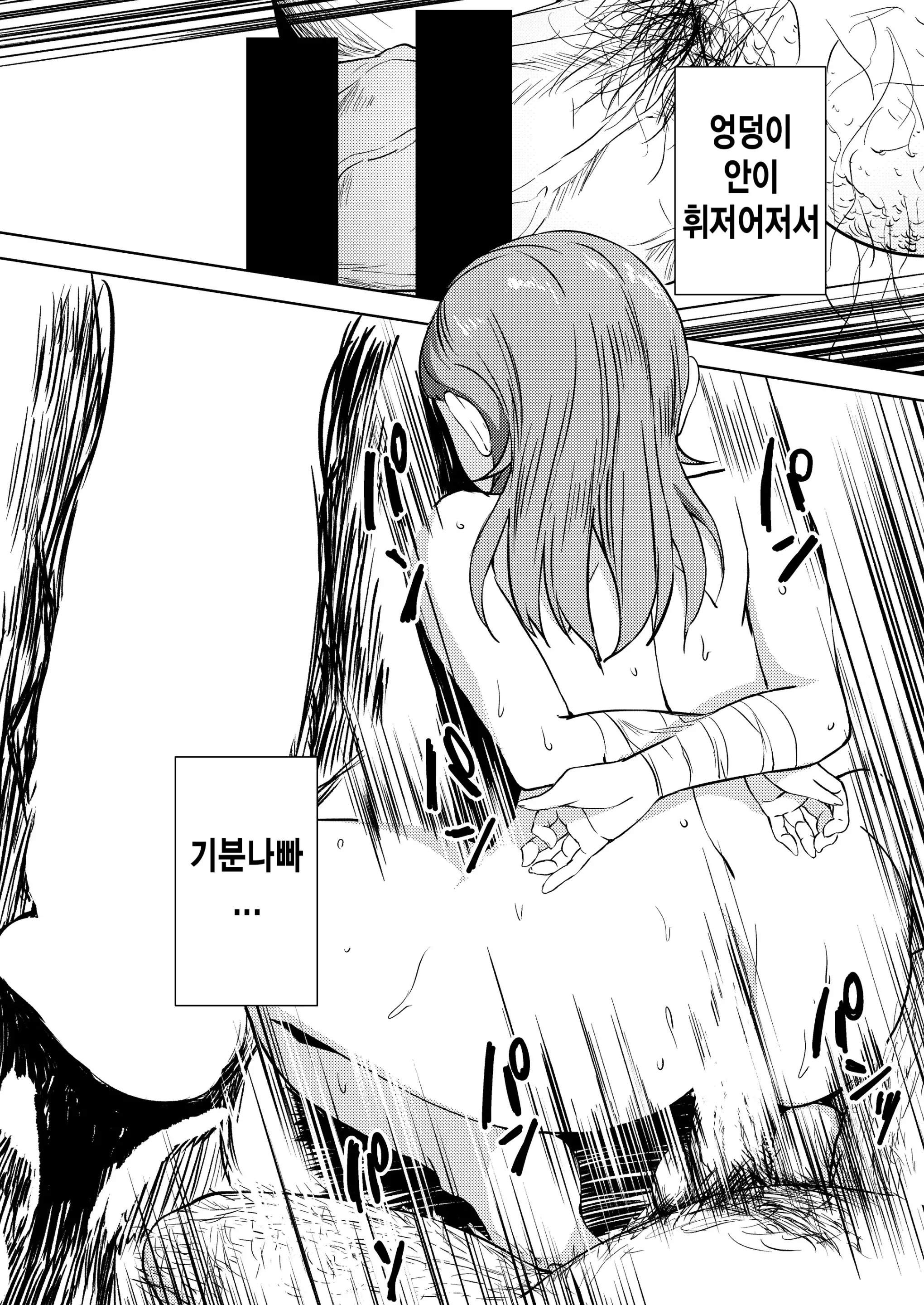 웹툰 이미지 26