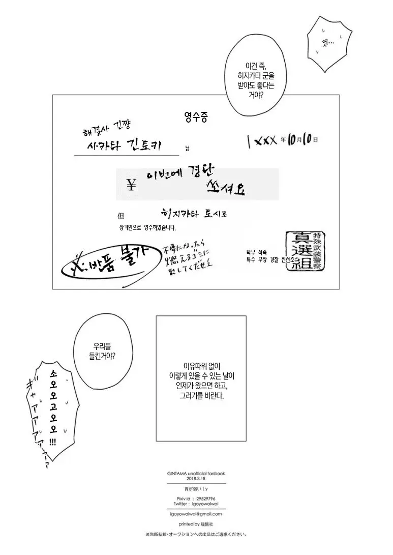 웹툰 이미지 40