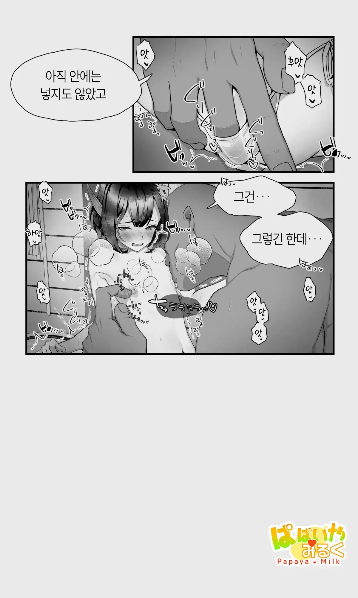 웹툰 이미지 52