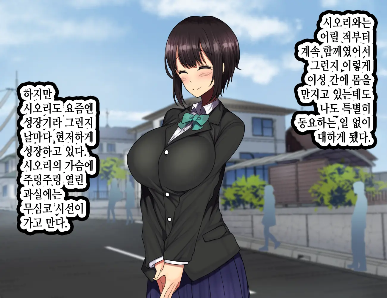 웹툰 이미지 14