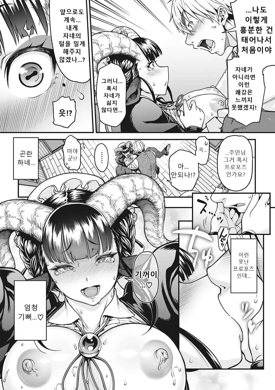 웹툰 이미지 87