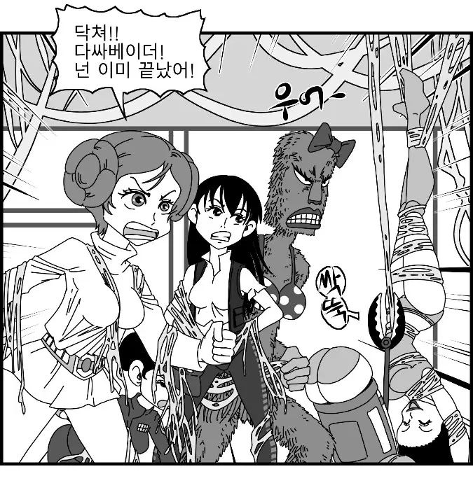 웹툰 이미지 145