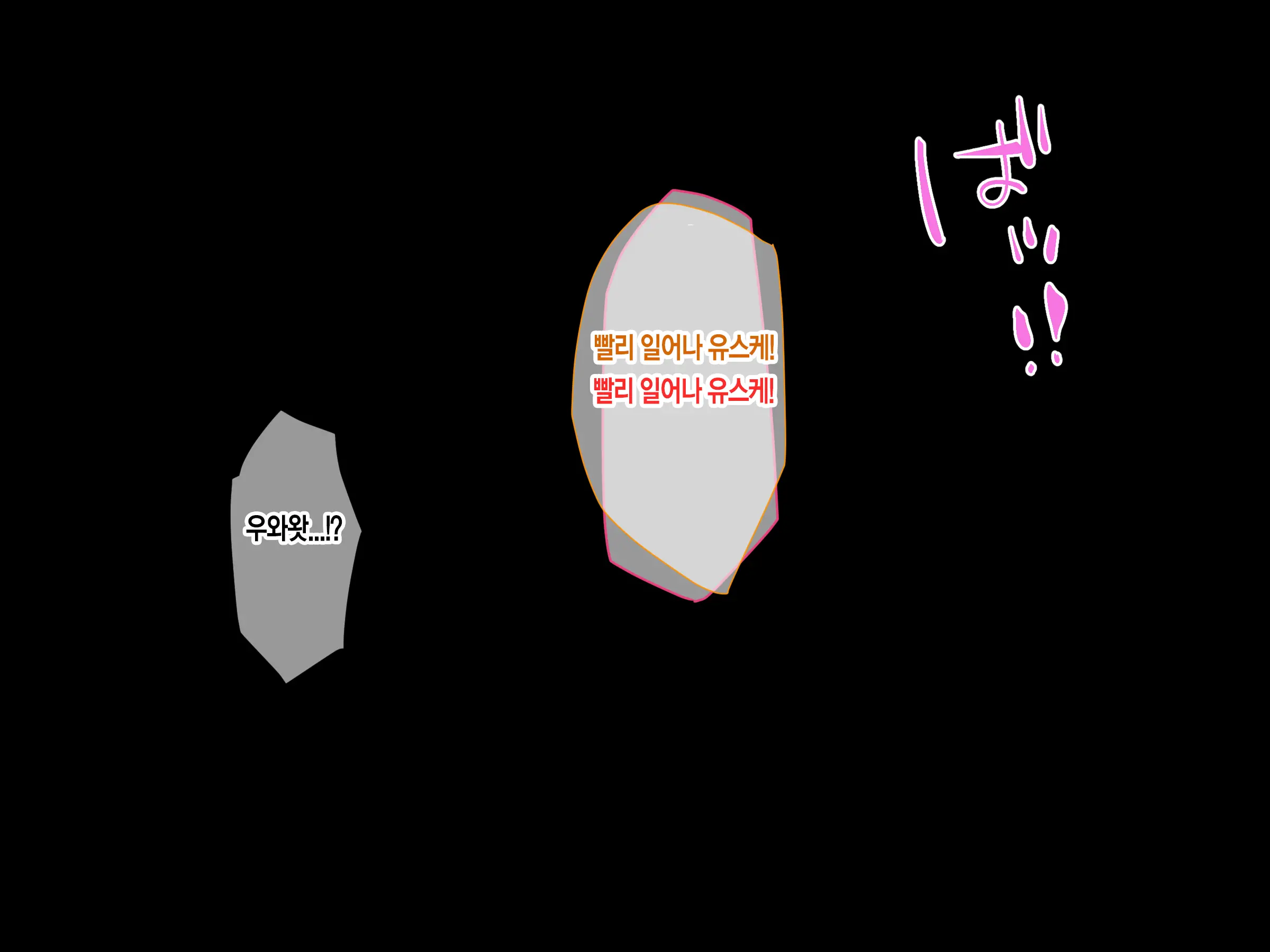 웹툰 이미지 371