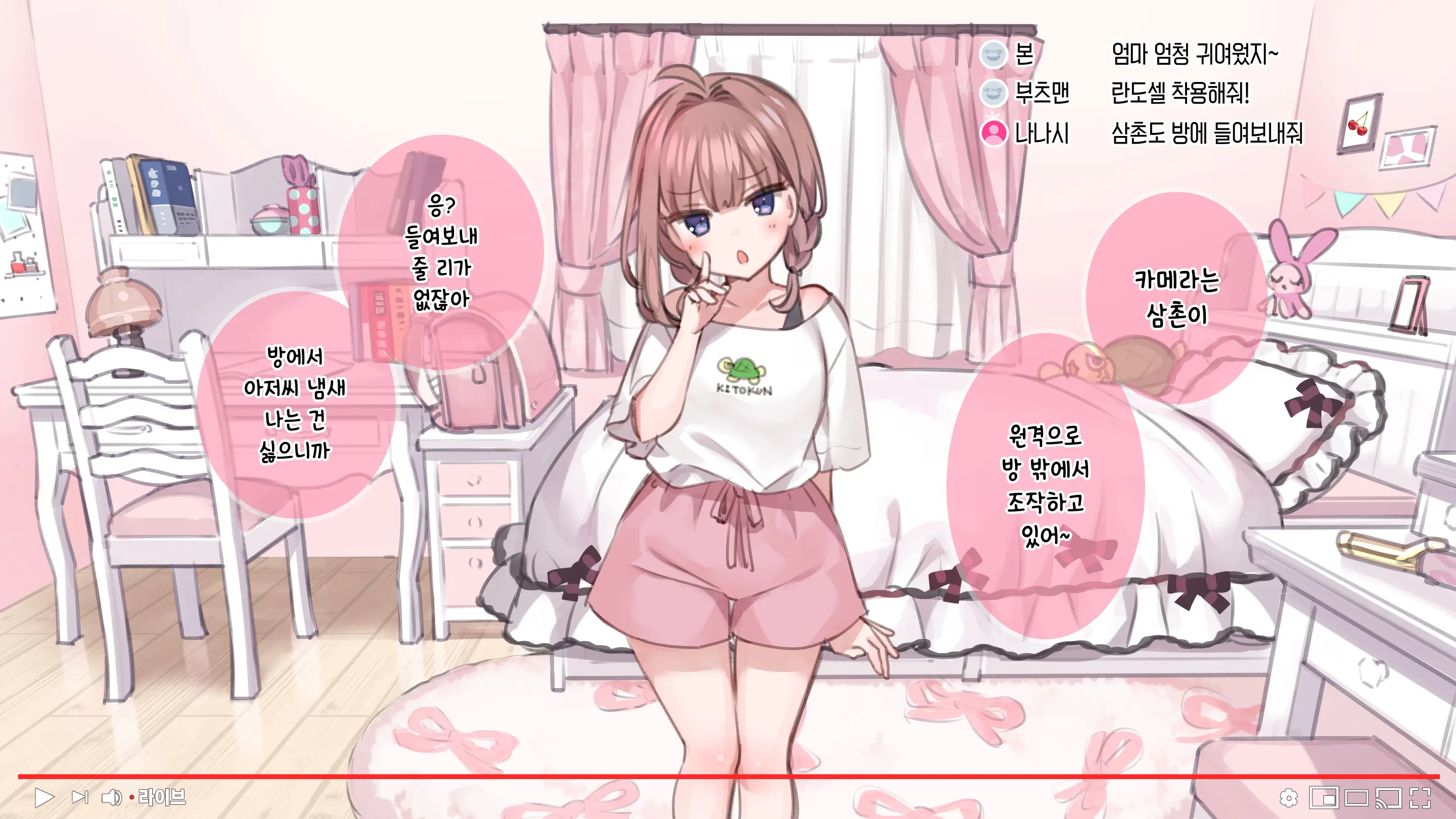 웹툰 이미지 39