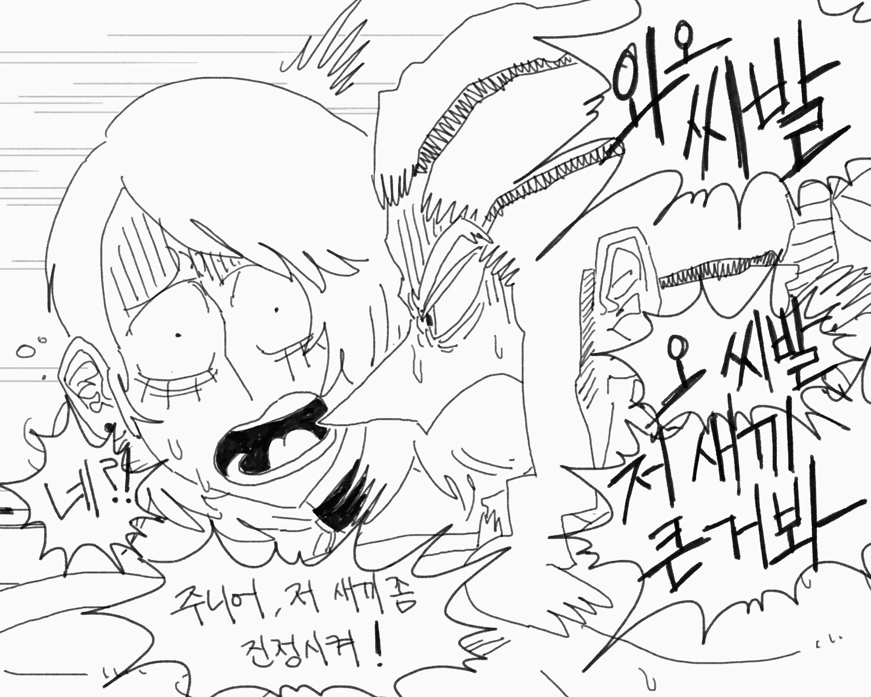 웹툰 이미지 87