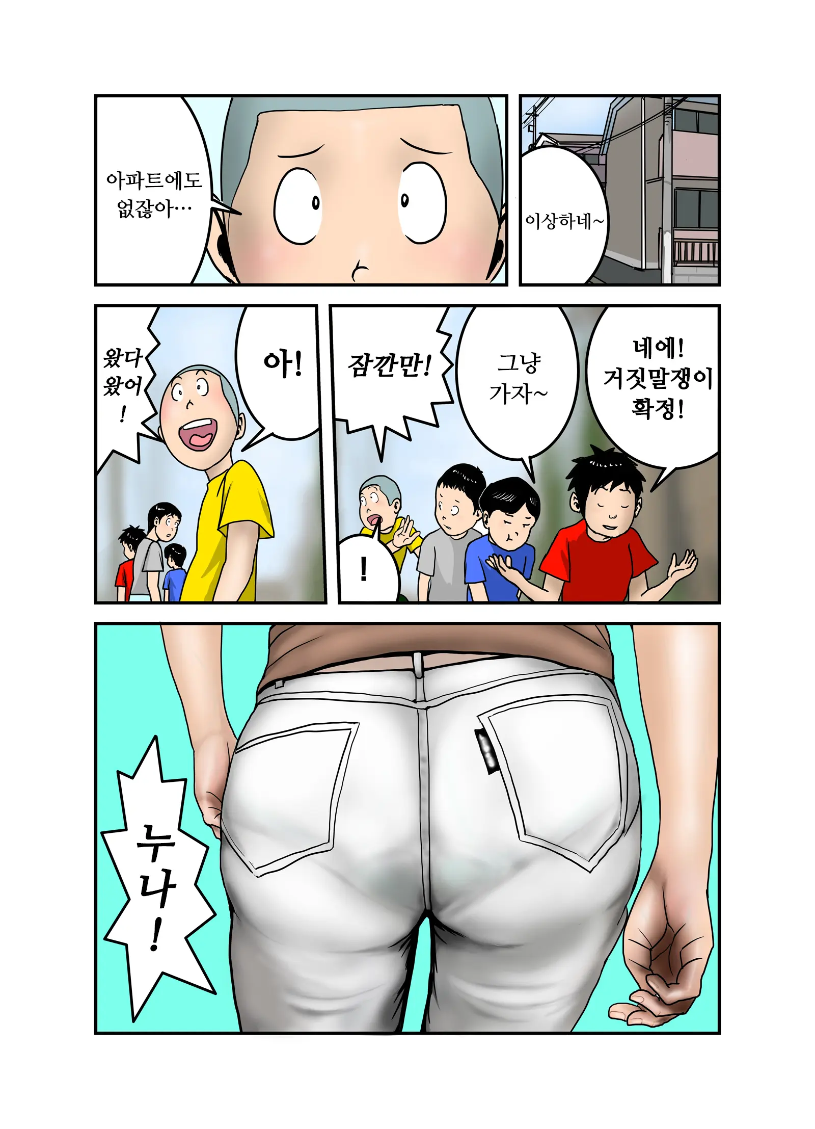 웹툰 이미지 104