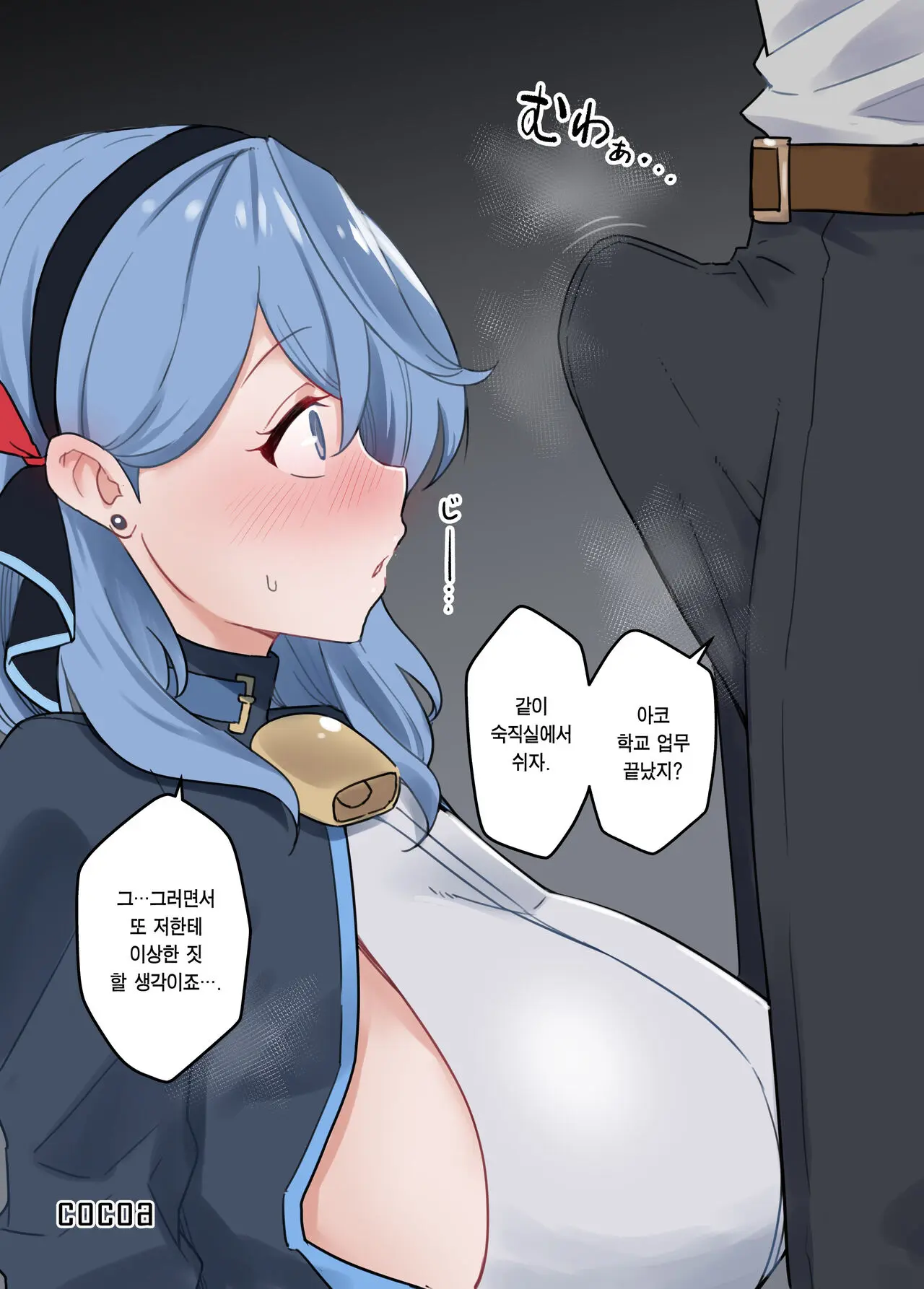 웹툰 이미지 2