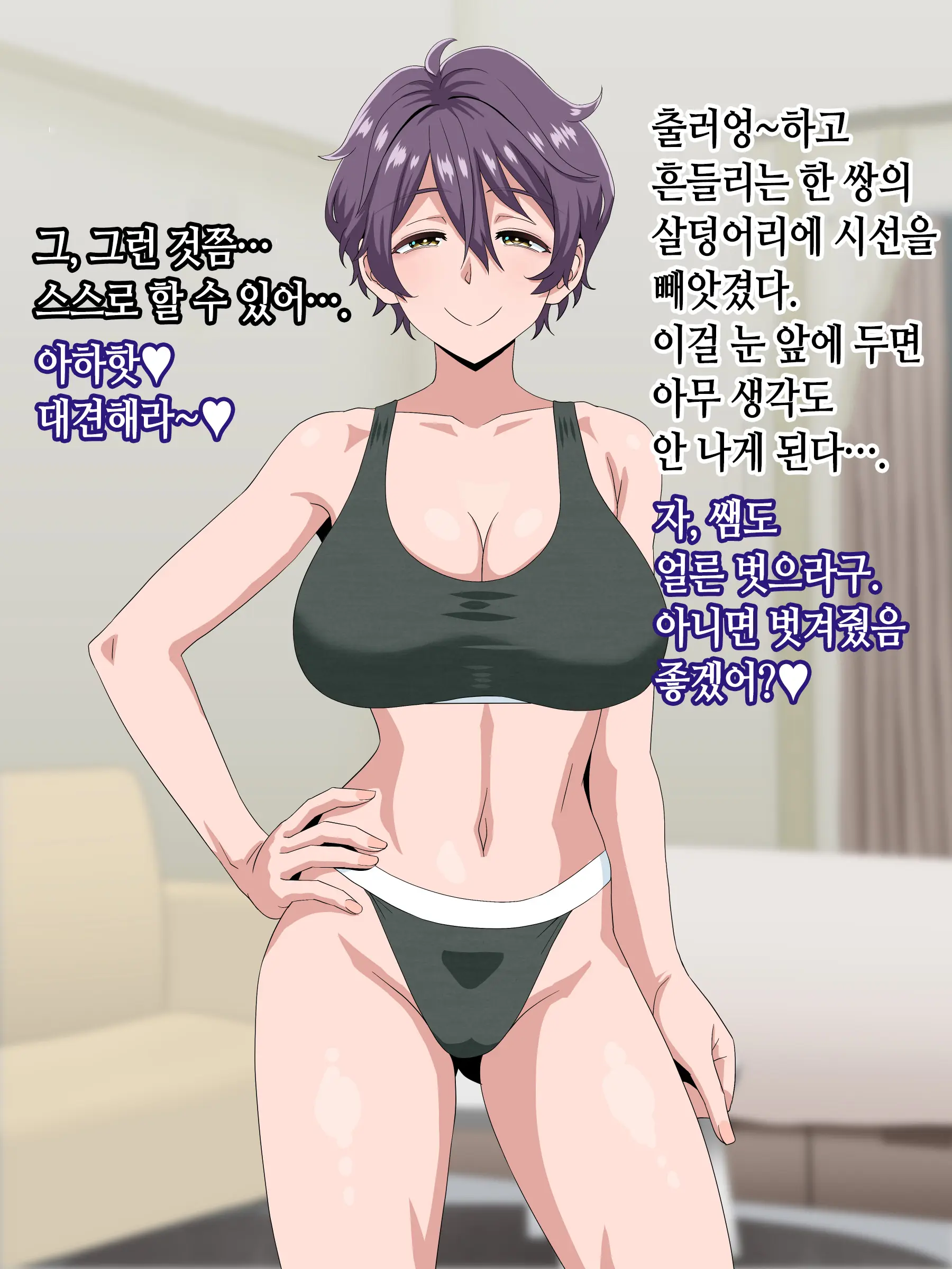 웹툰 이미지 41