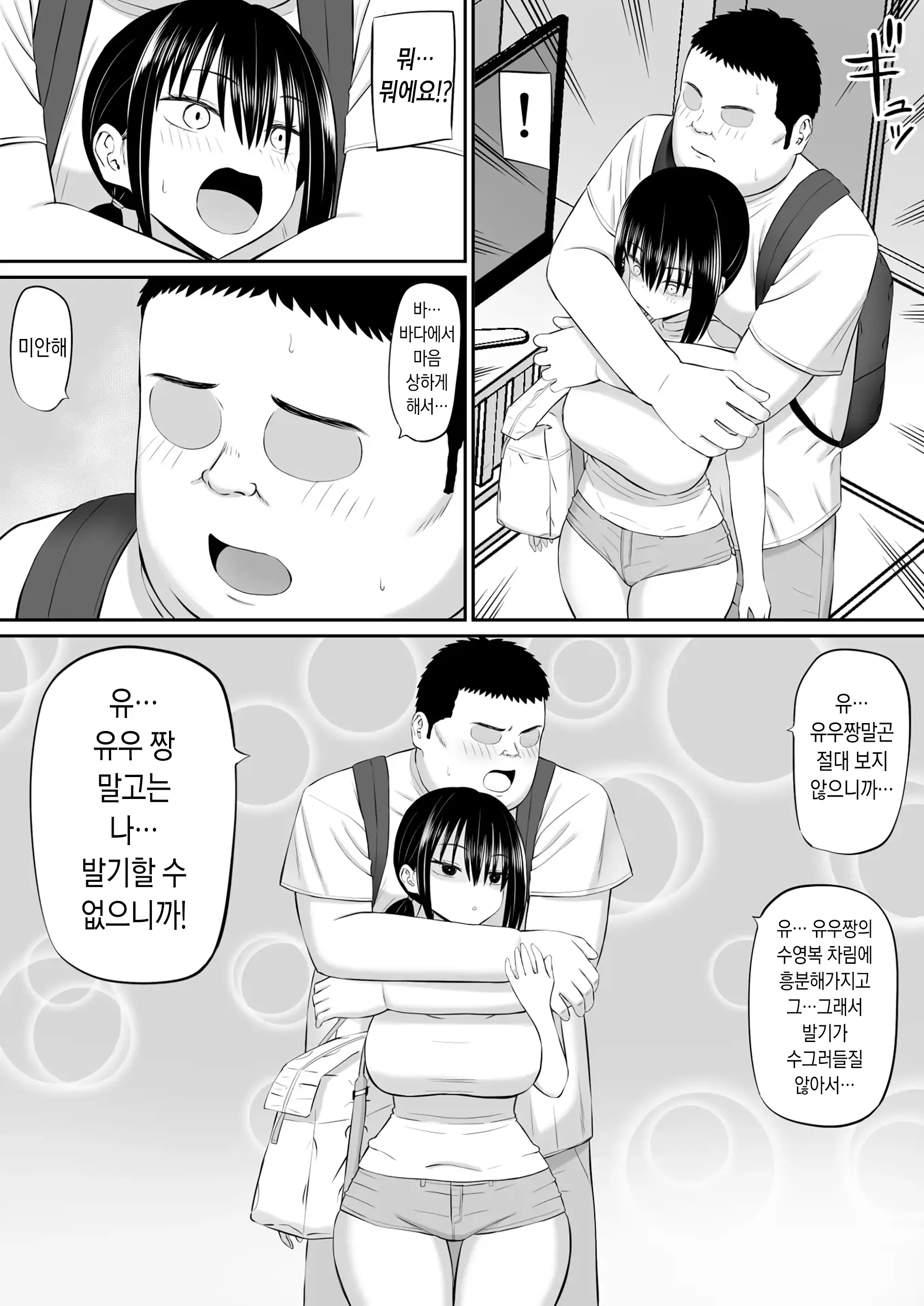 웹툰 이미지 14