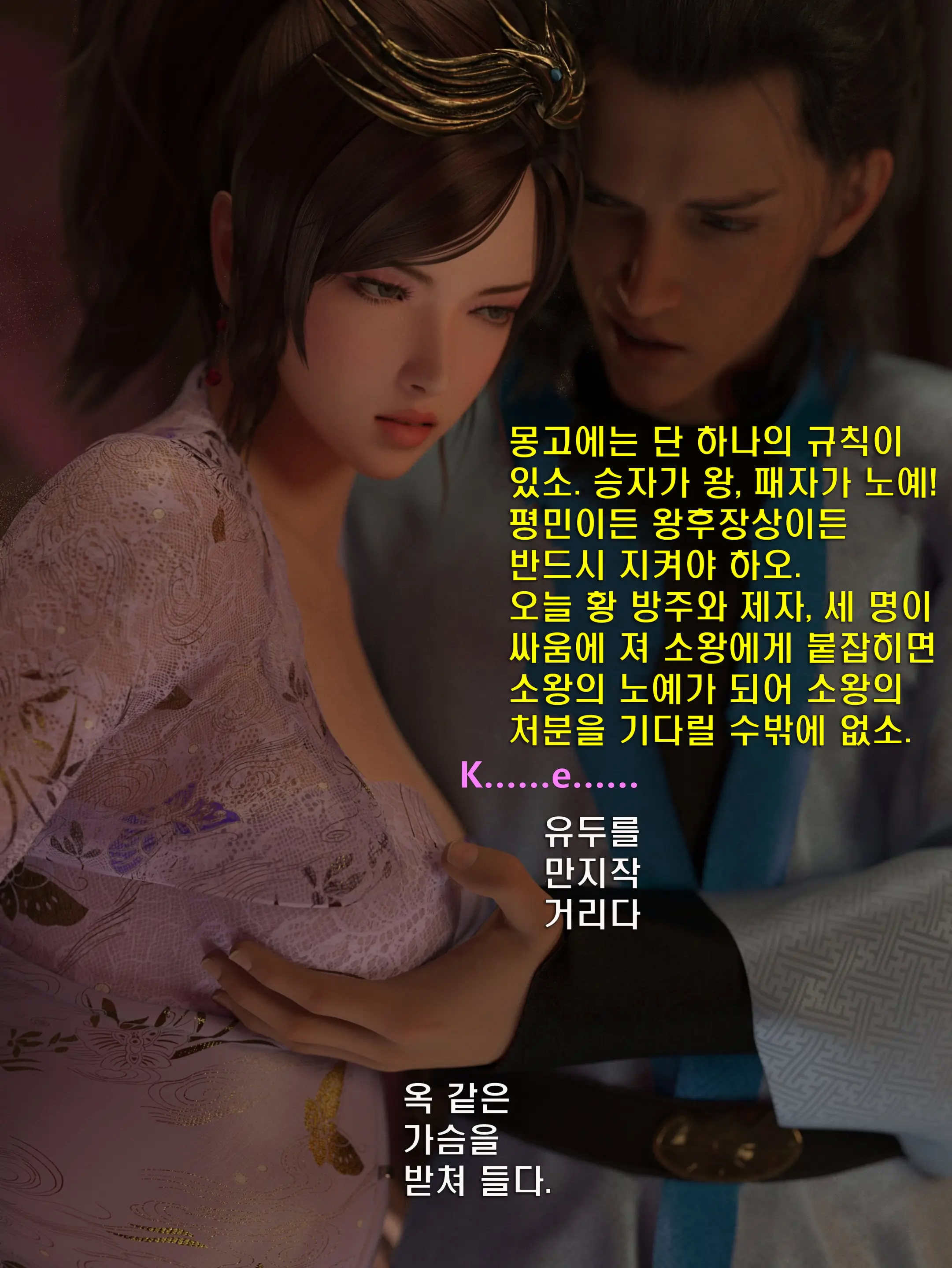 웹툰 이미지 84