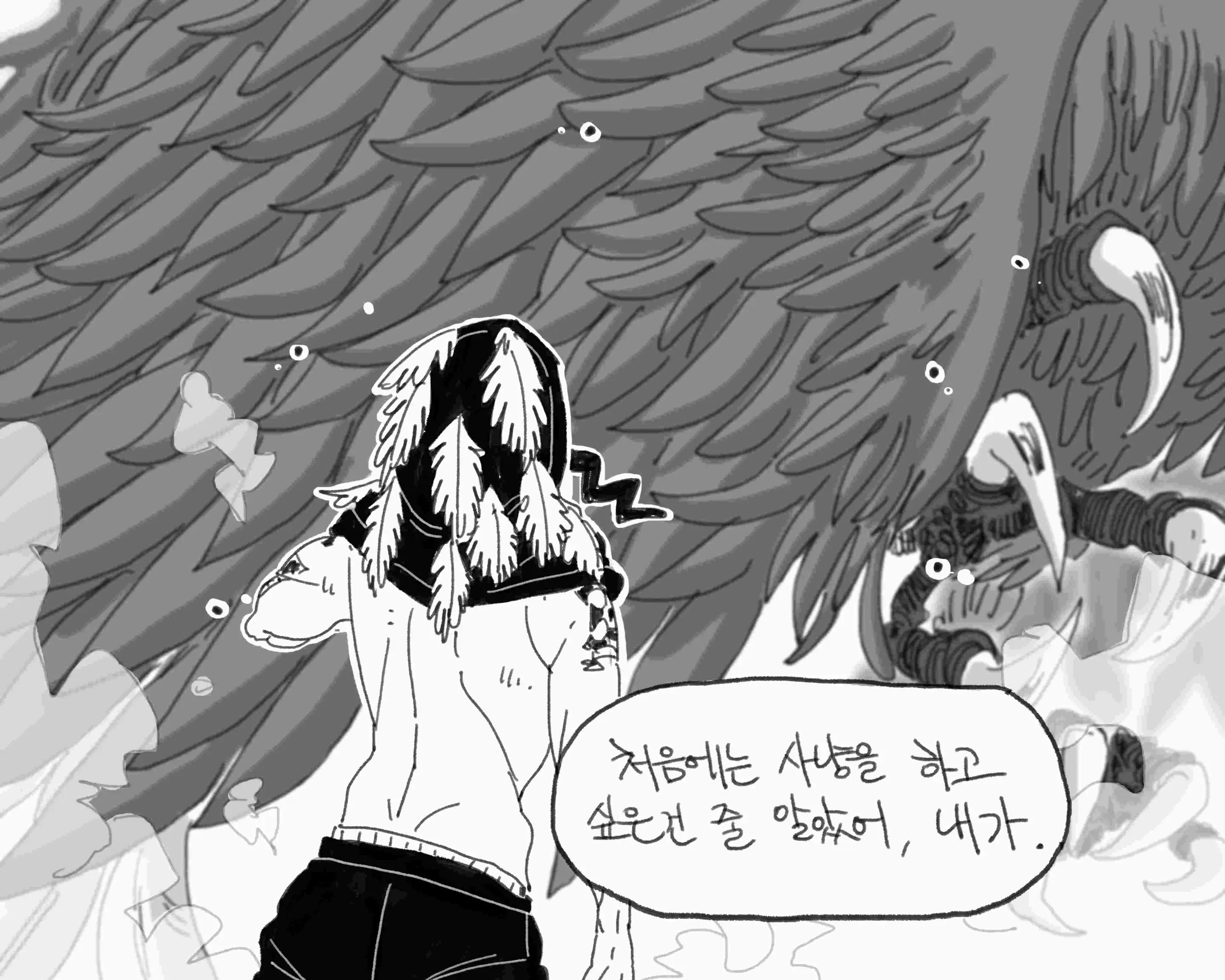웹툰 이미지 347