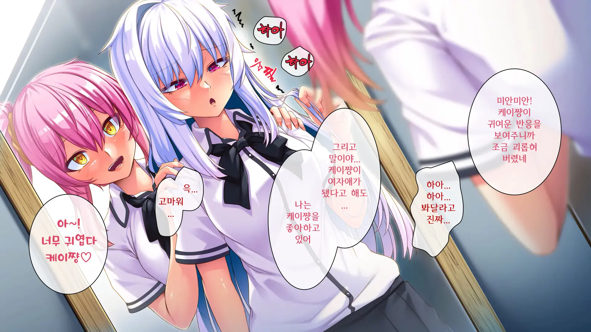 웹툰 이미지 16