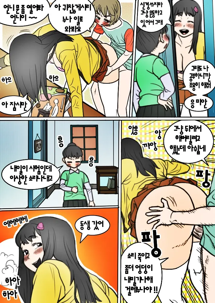 웹툰 이미지 10