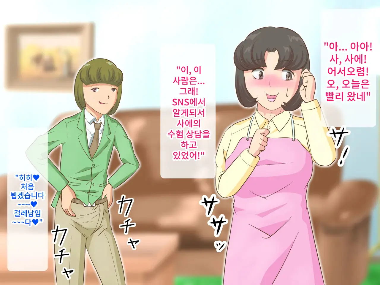웹툰 이미지 50