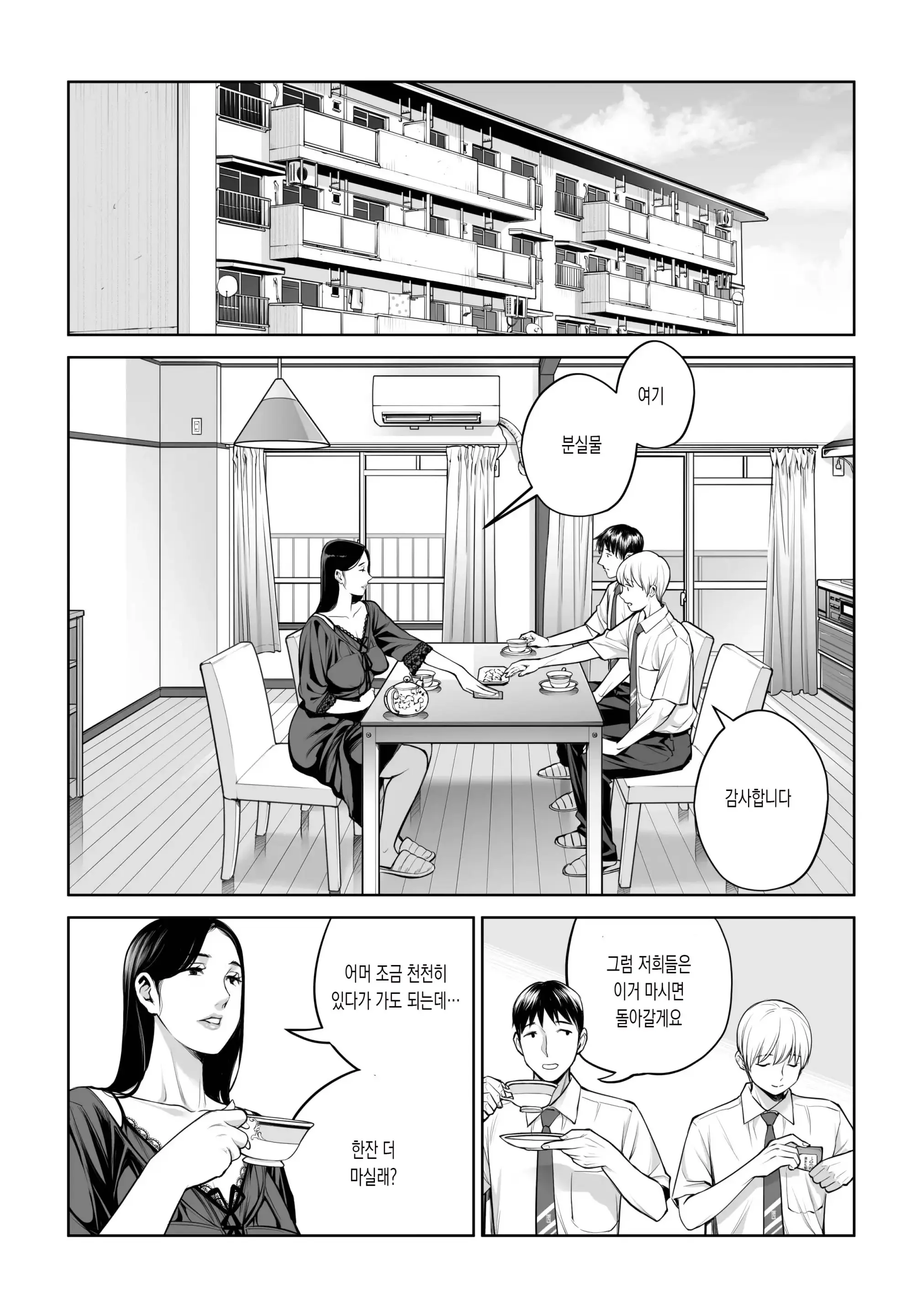 웹툰 이미지 21