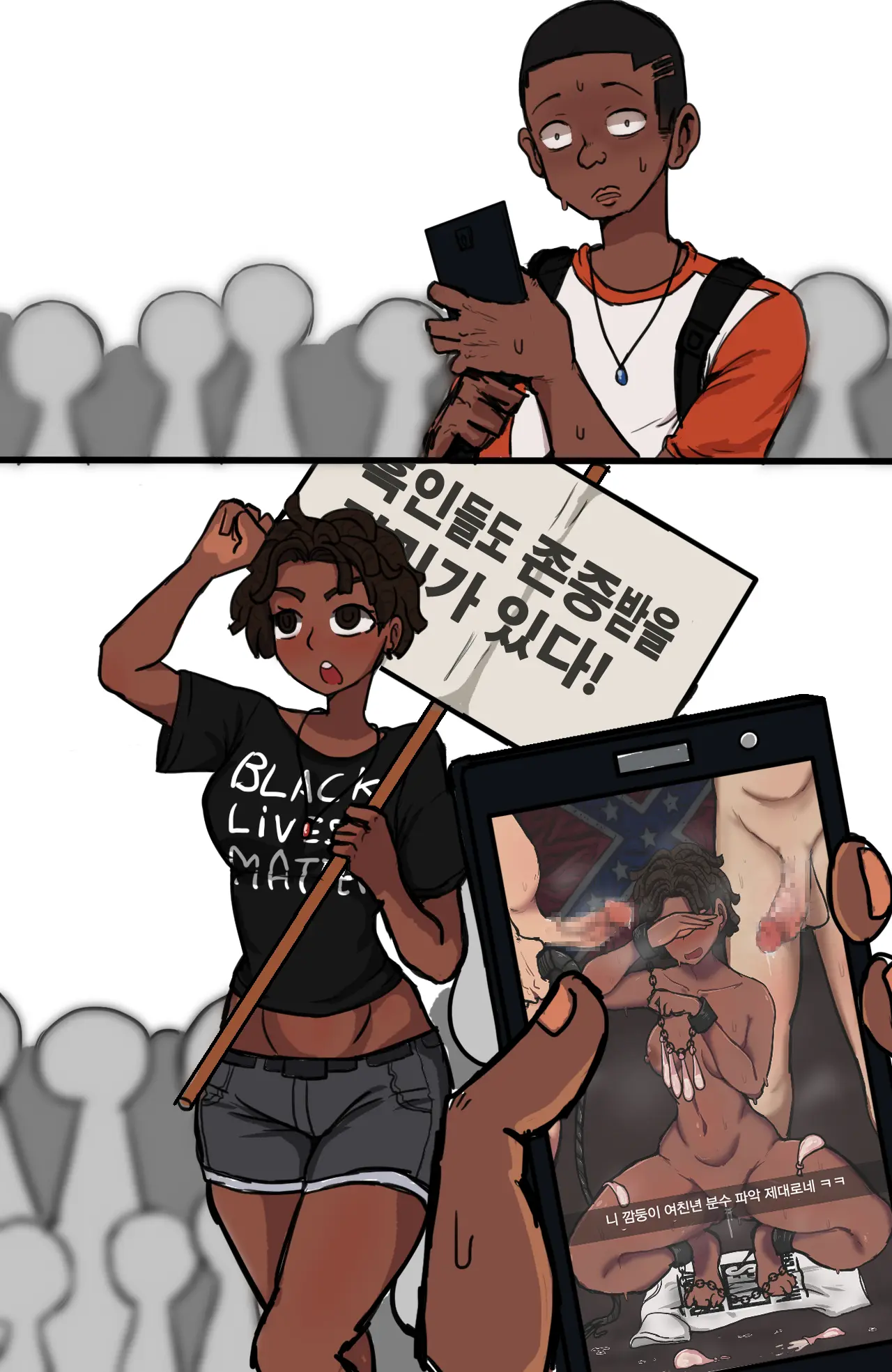 웹툰 이미지 50