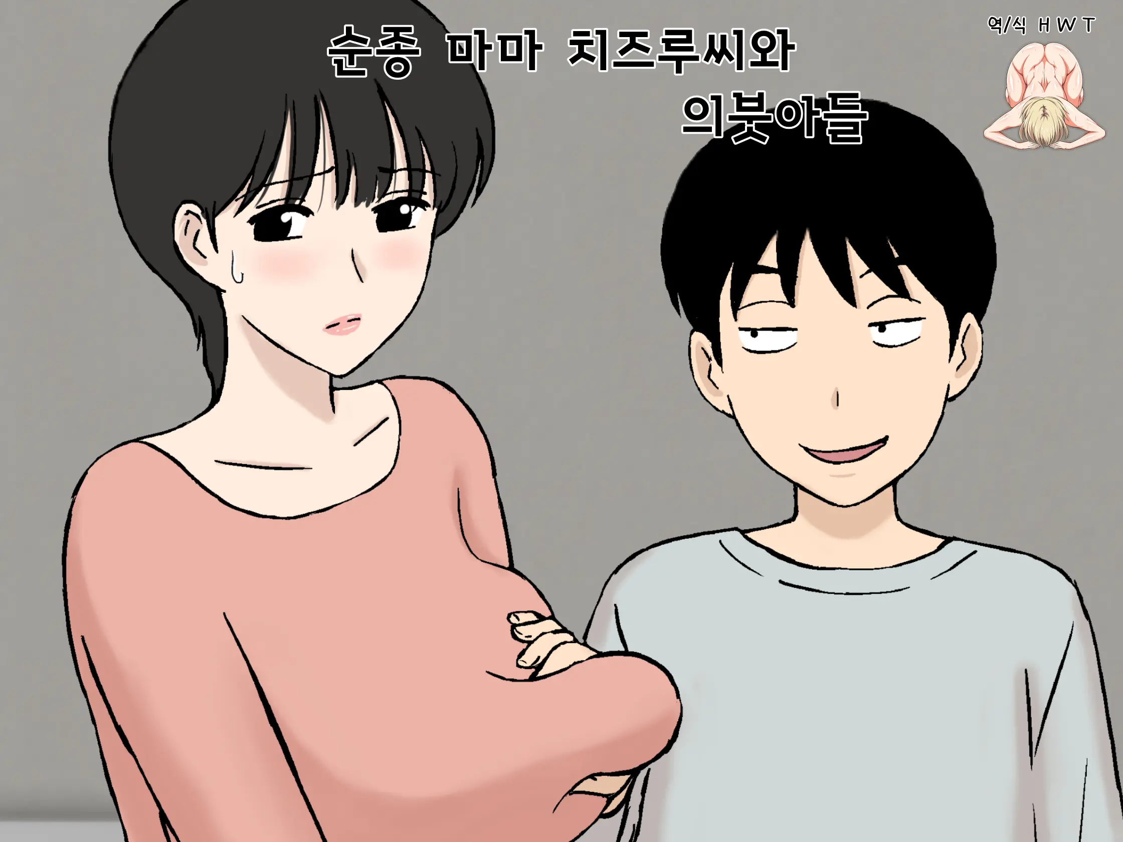 웹툰 이미지 0