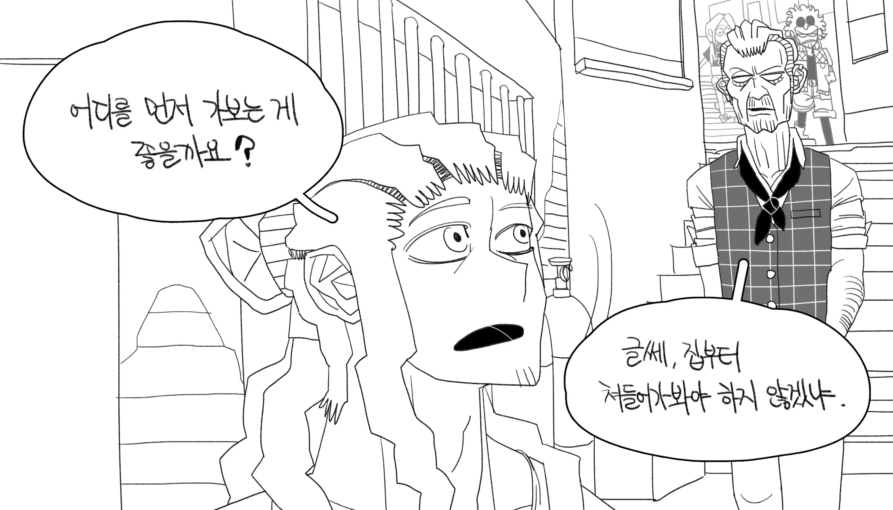 웹툰 이미지 276