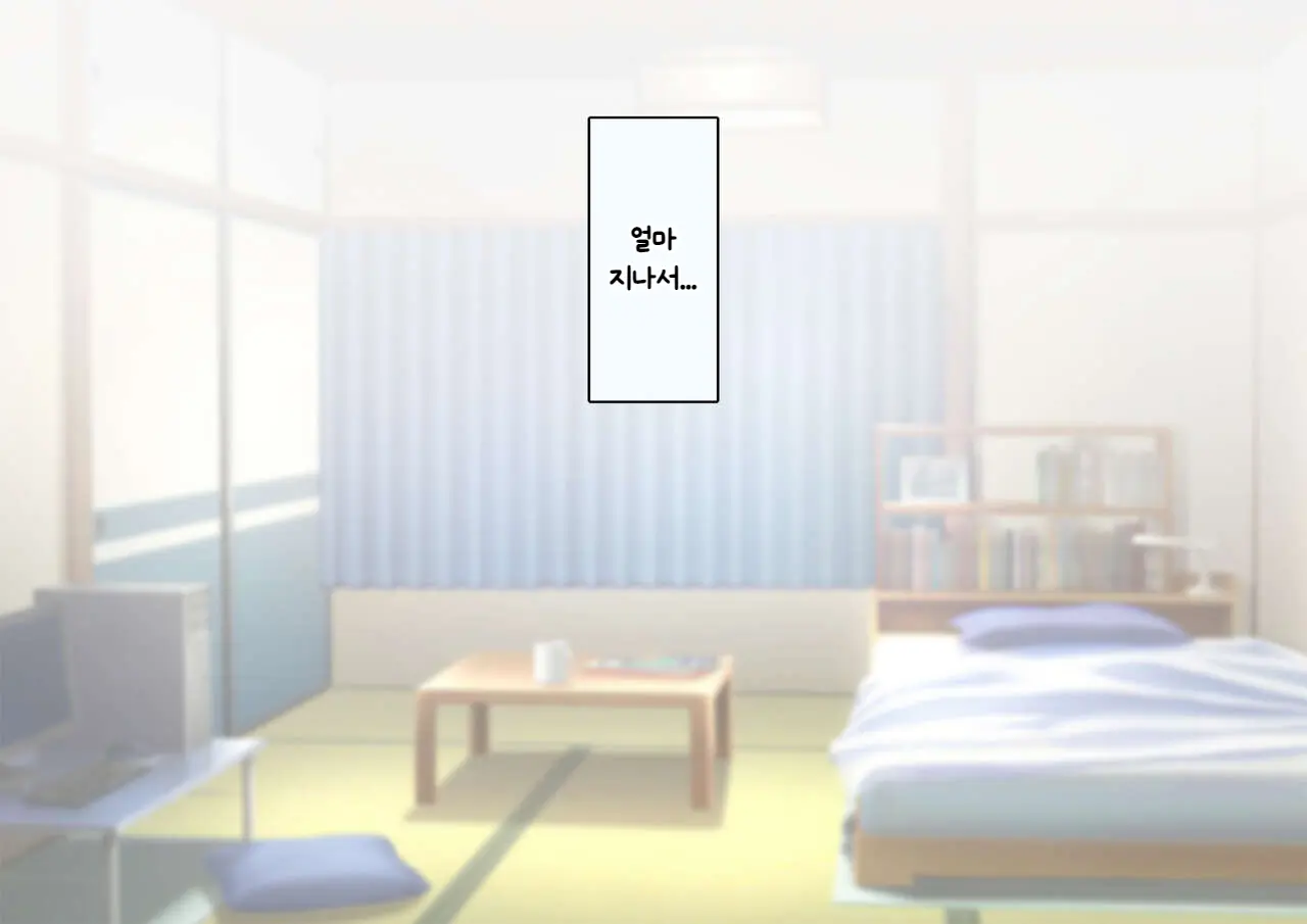 웹툰 이미지 219