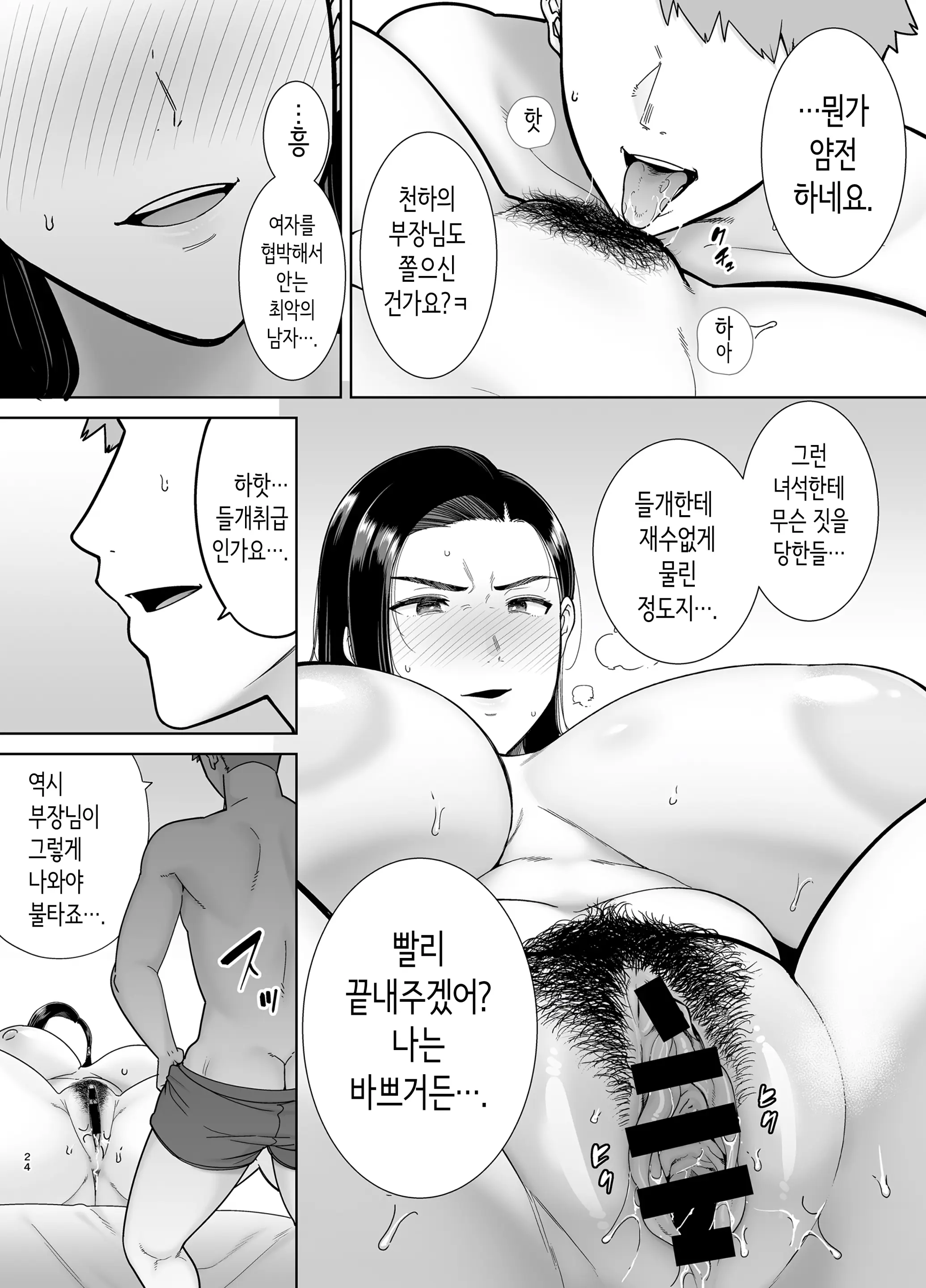 웹툰 이미지 22
