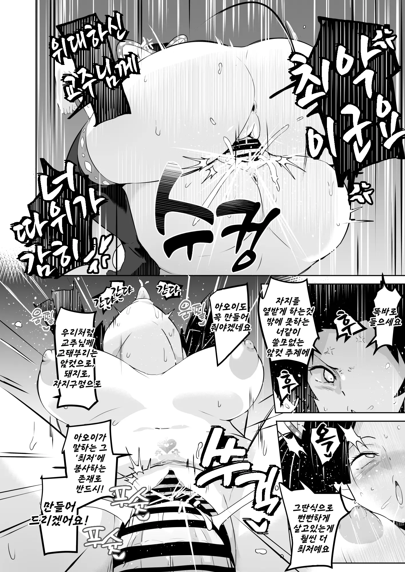 웹툰 이미지 25
