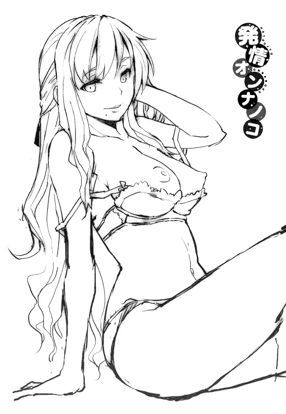 웹툰 이미지 173