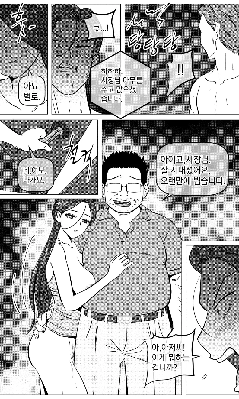 웹툰 이미지 20