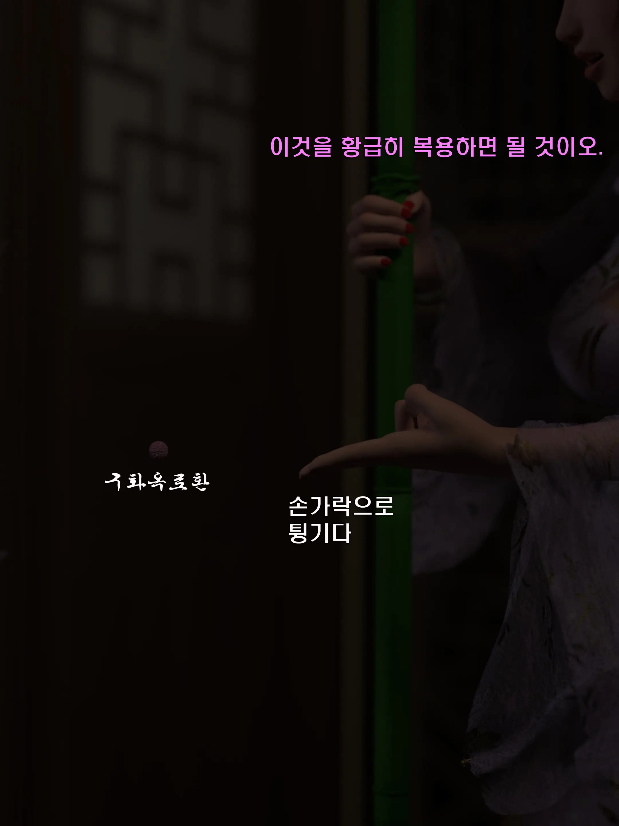 웹툰 이미지 56