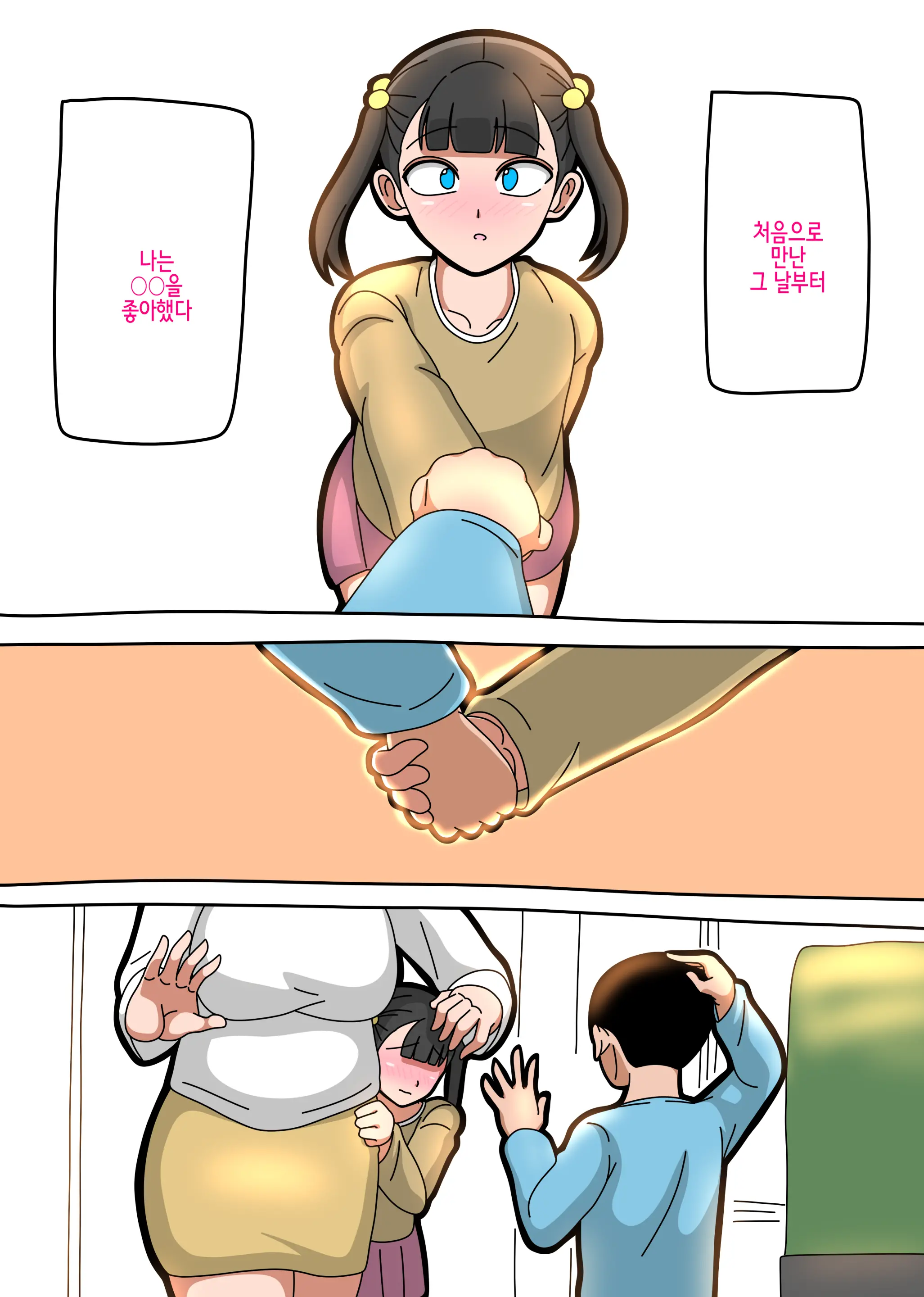 웹툰 이미지 19
