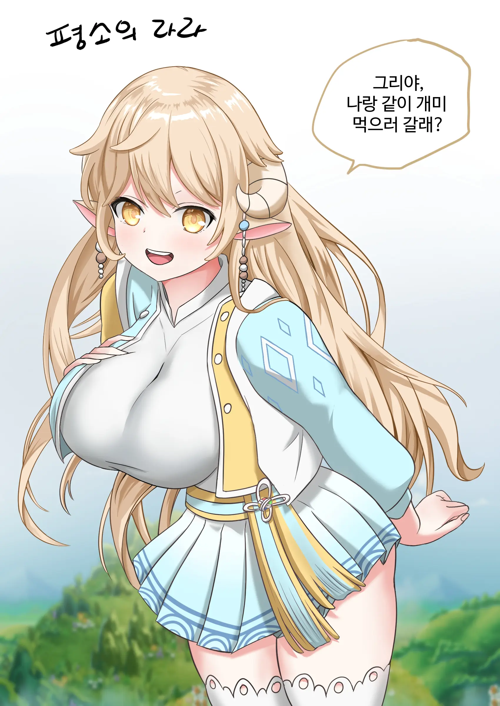 웹툰 이미지 0