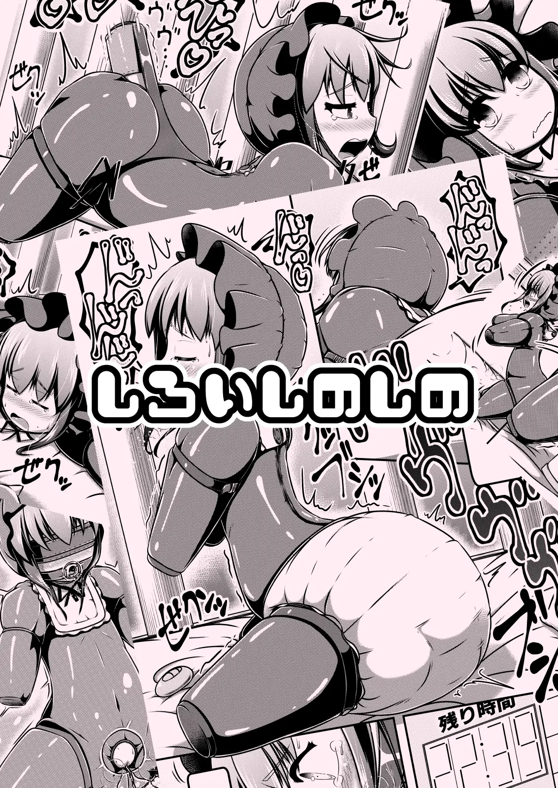 웹툰 이미지 28
