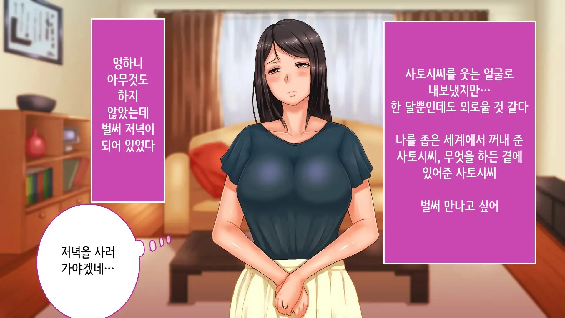웹툰 이미지 46