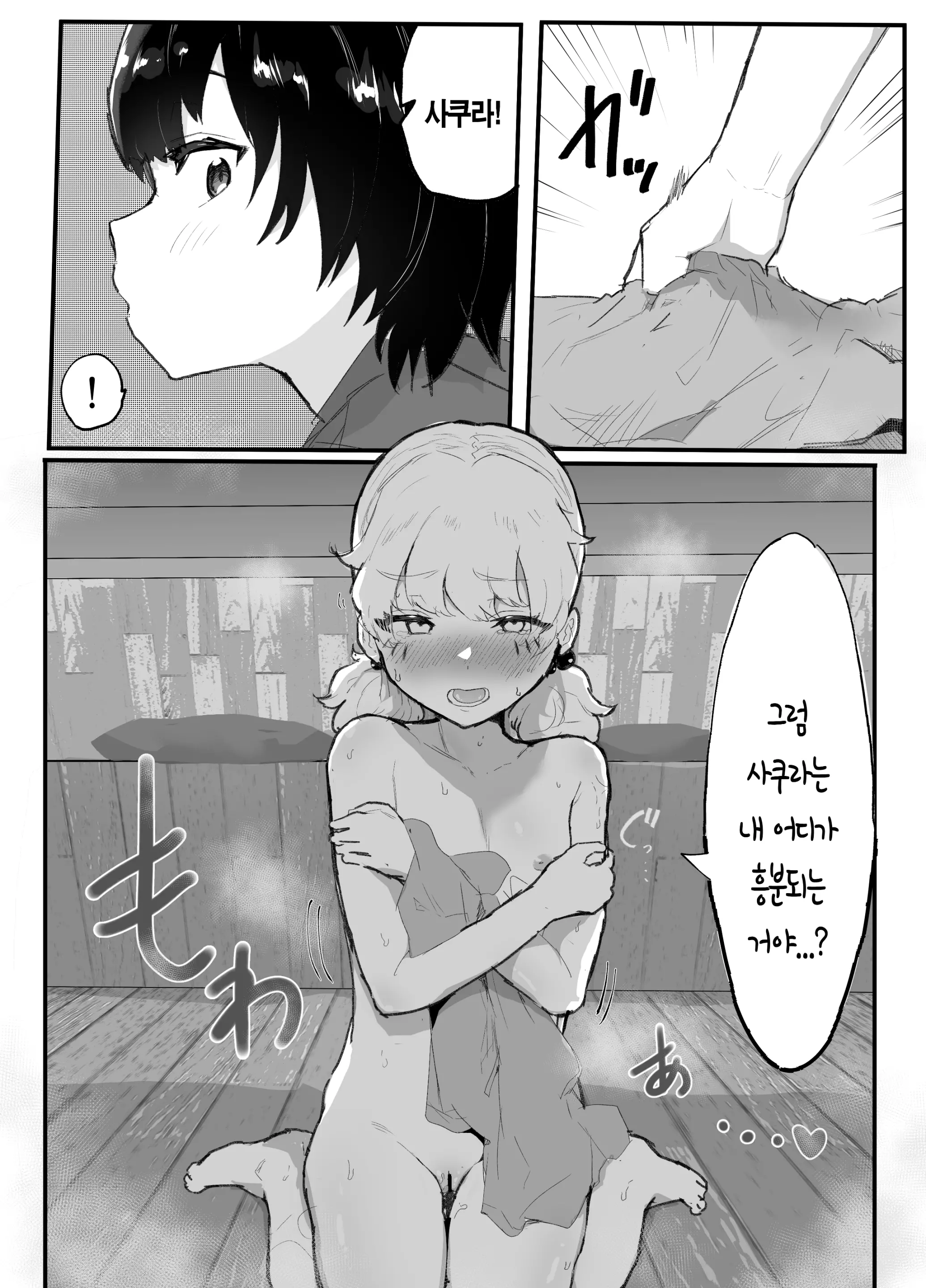 웹툰 이미지 93